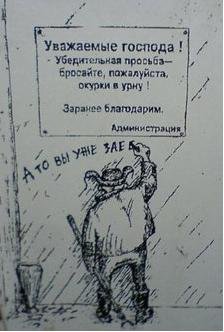 Прикольные рисунки на стену