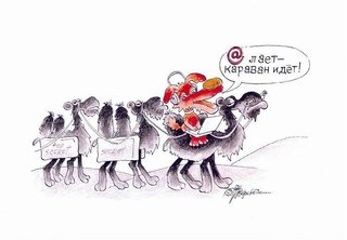 Собаки лают Караван