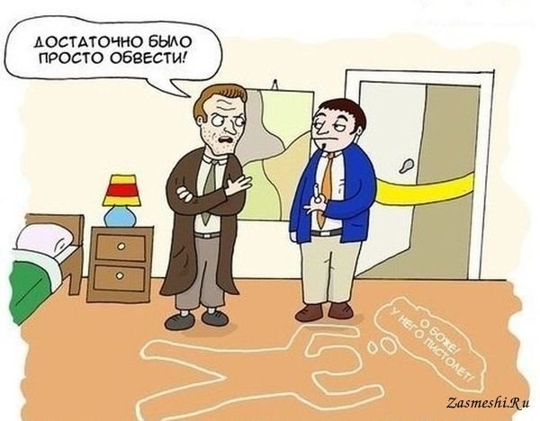 Человек с лупой карикатура