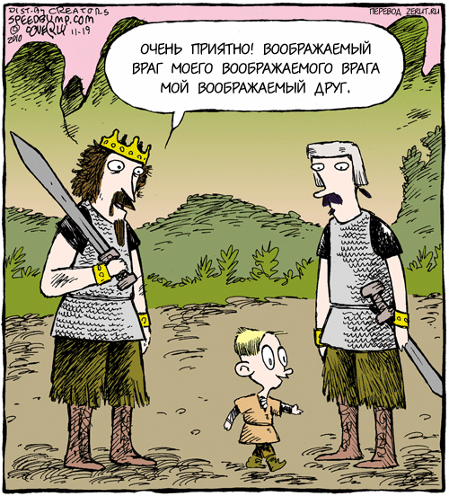 Борис Ефимов карикатура Солженицын