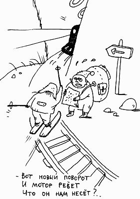 Иллюстрации Вячеслава Бутусова