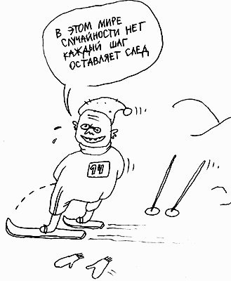 Вячеслав Бутусов портрет