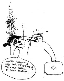 Алеша Ступин карикатуры