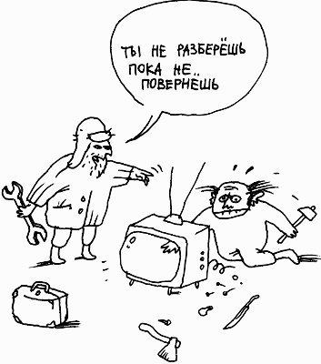 Карикатуры от Ёлкина