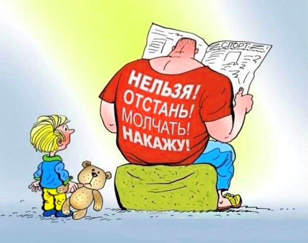 Карикатура для детей