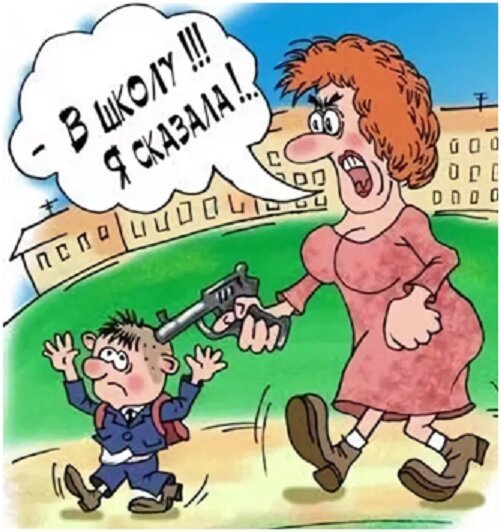 Анекдоты про школу в картинках