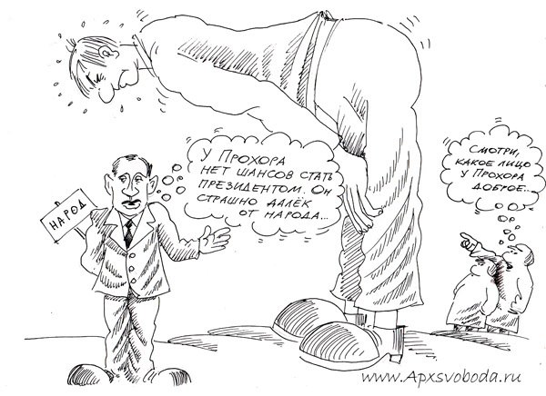 Карикатура Ральф Ловланд композитор