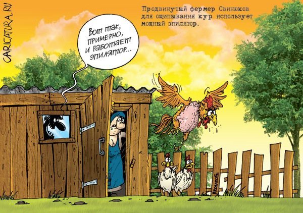 Шутки про деревню в картинках