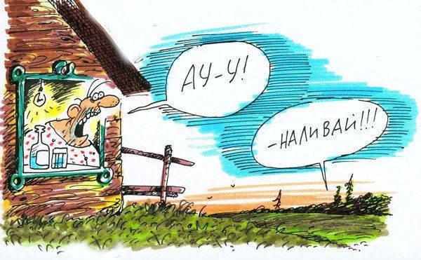 Ау картинки смешные