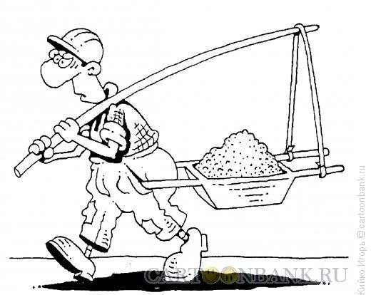 Рационализатор карикатура