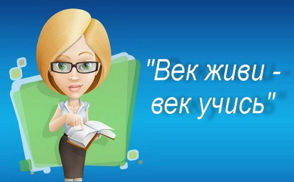 Образование удаленно карикатура