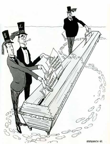 Долгий ящик фразеологизм