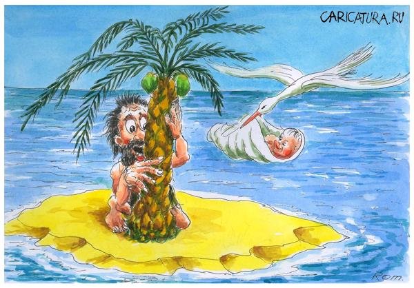 Карикатуры про необитаемый остров