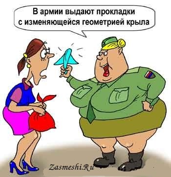 Смешные высказывания о хохлах