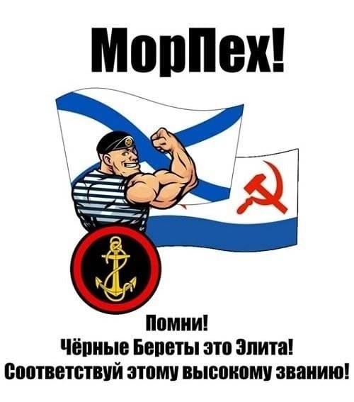 Морпех карикатура