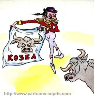 Козел карикатура