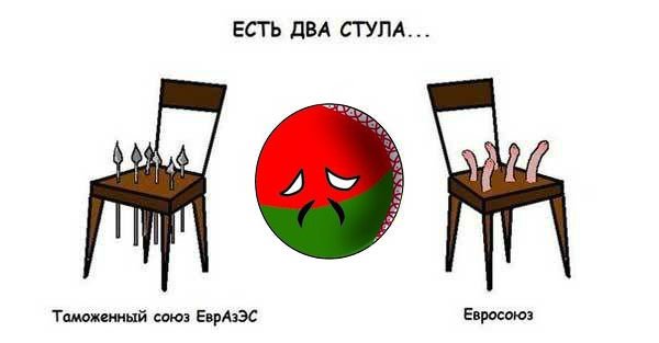 Усидеть на двух стульях Мем