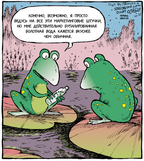 Карикатура недостатки