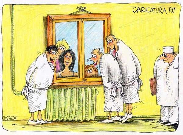 Сумасшедший дом карикатура