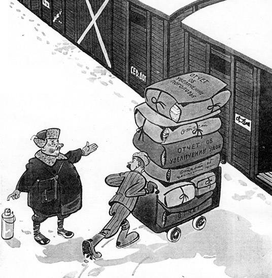 Чемодан карикатура