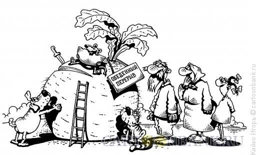 Куда уходят деньги картинки