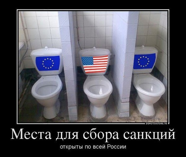 Путин и Америка Мем