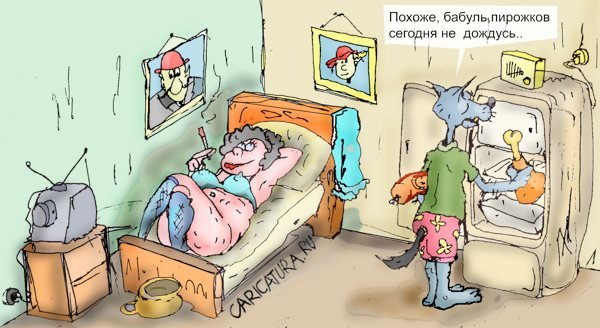 Кровать карикатура