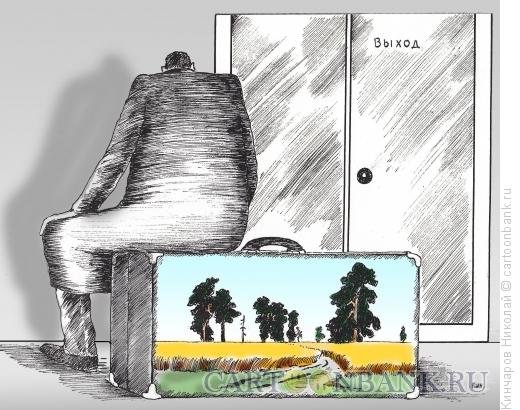 Николай Кинчаров карикатуры