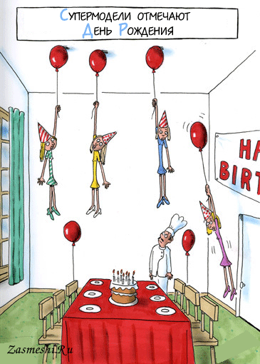 Карикатуры на женщин