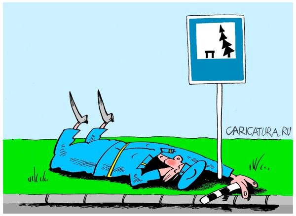 Уставший человек карикатура