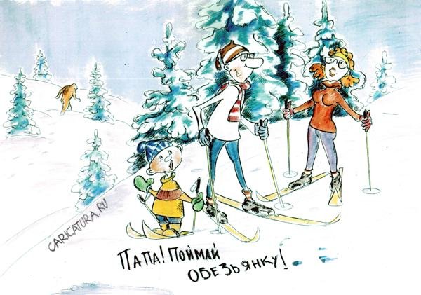 Горные лыжи карикатура