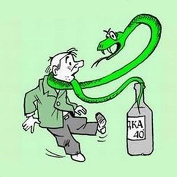 Нетолерантные карикатуры