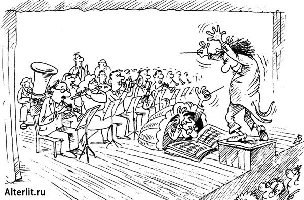 Оркестр карикатура