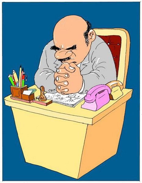 Начальник карикатура