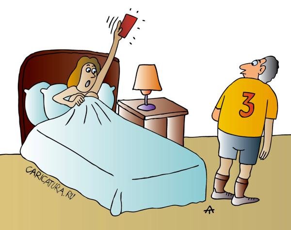 Резиновая женщина карикатура