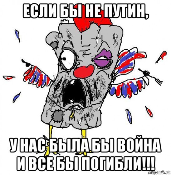 Выборы карикатура