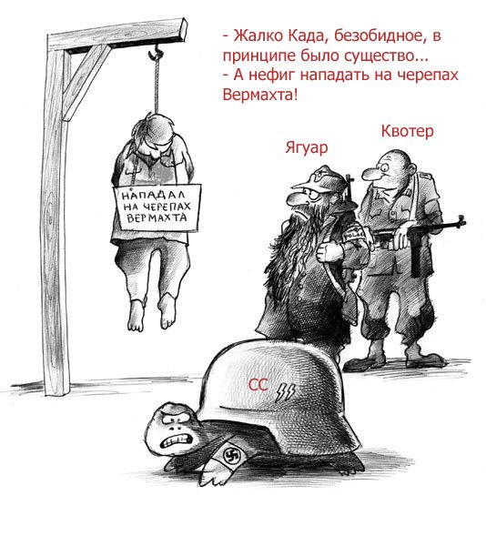 Сатирическая газета в армии