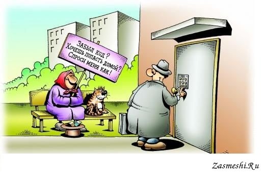 Игорь Кийко карикатуры коронавирус