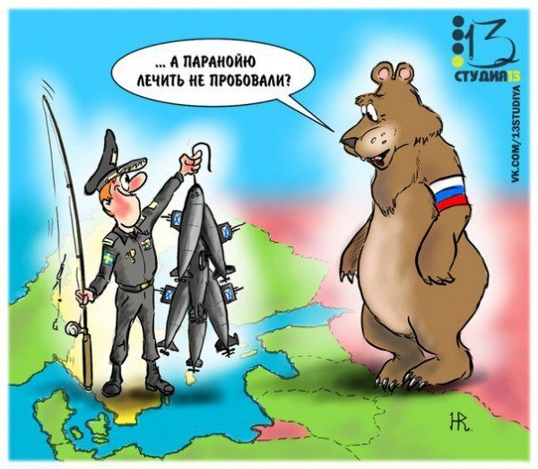 Карикатура на Европу