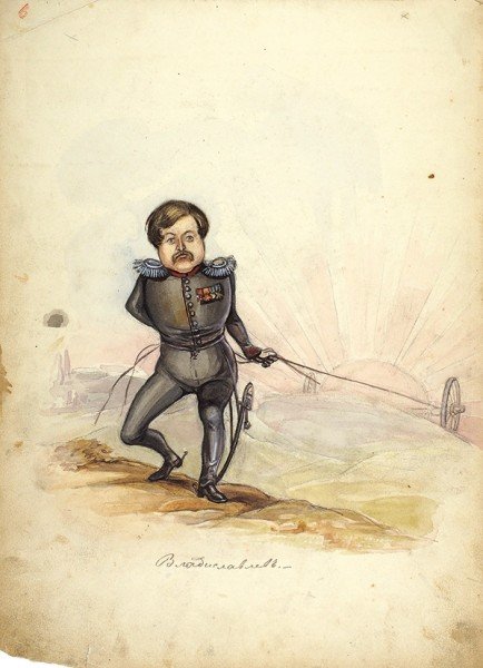 Карикатуры Крымской войны 1853-1856