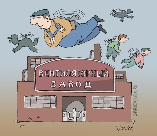 Карикатуры про работу