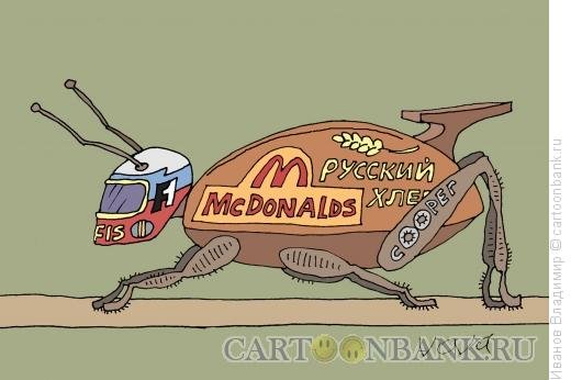 Карикатура Марокко чемпион мира