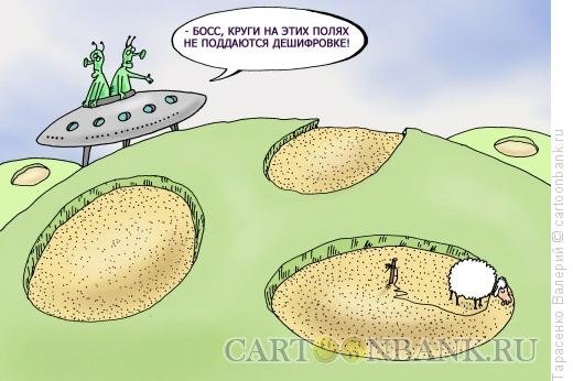 Кружок карикатуры