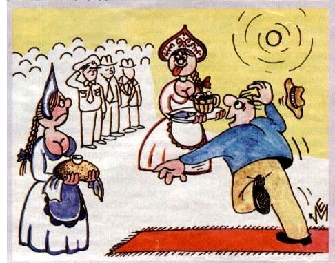 Хлеб соль карикатура