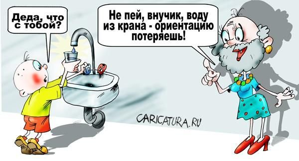 Анекдоты про воду смешные