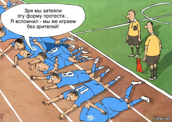 Спартак против Зенита карикатуры