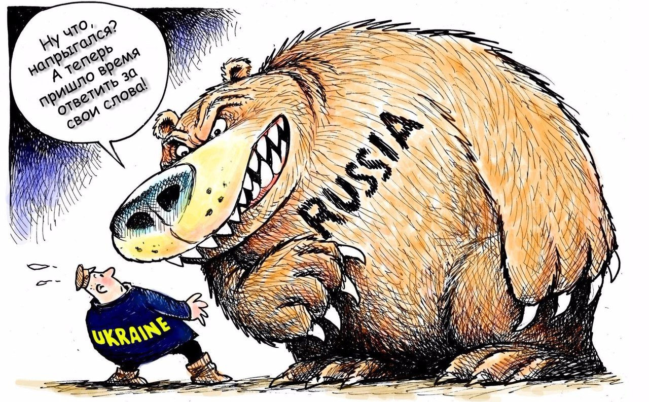 Украинские карикатуры на Россию
