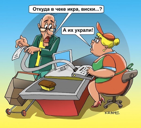 Юмористические картинки