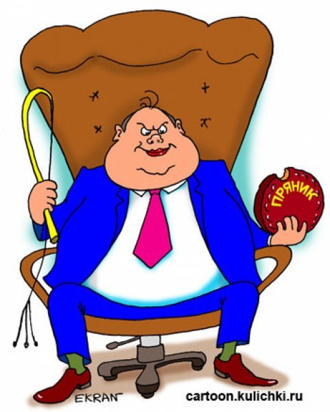 Директор карикатура