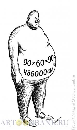 Живот карикатура